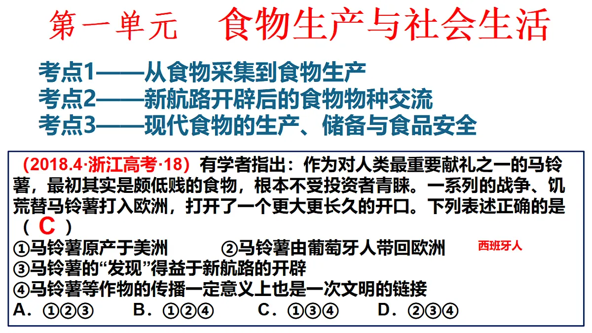 17560289第2页