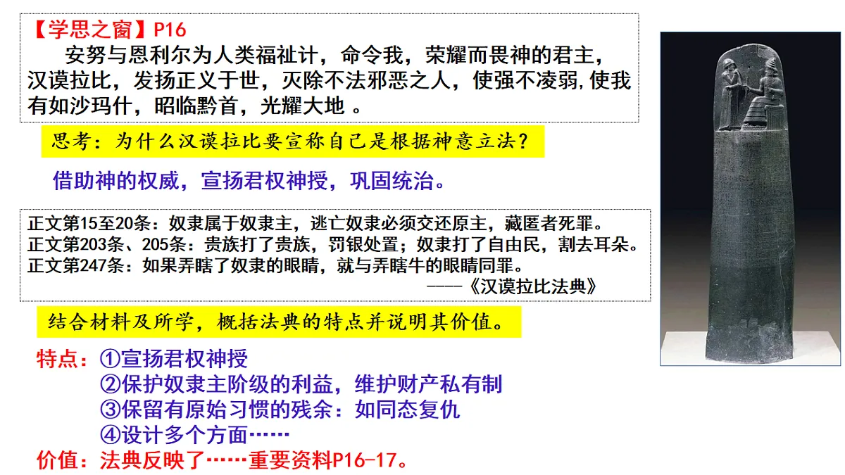 17560295第7页