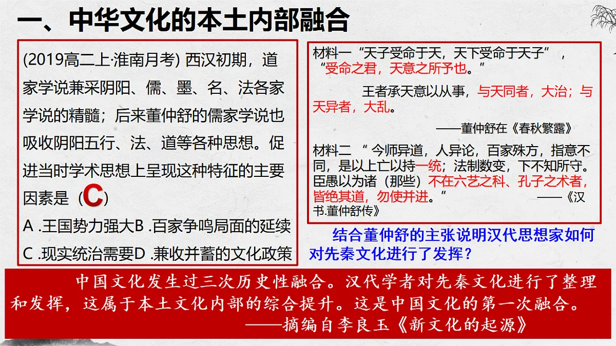 17560309第4页