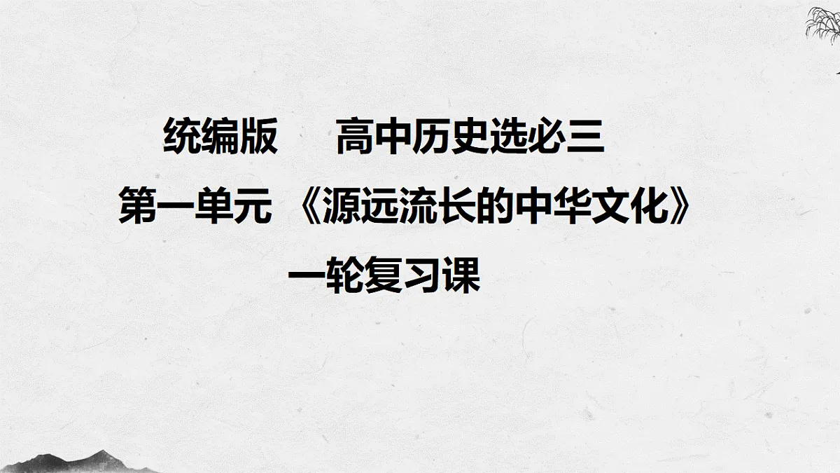 17560310第1页