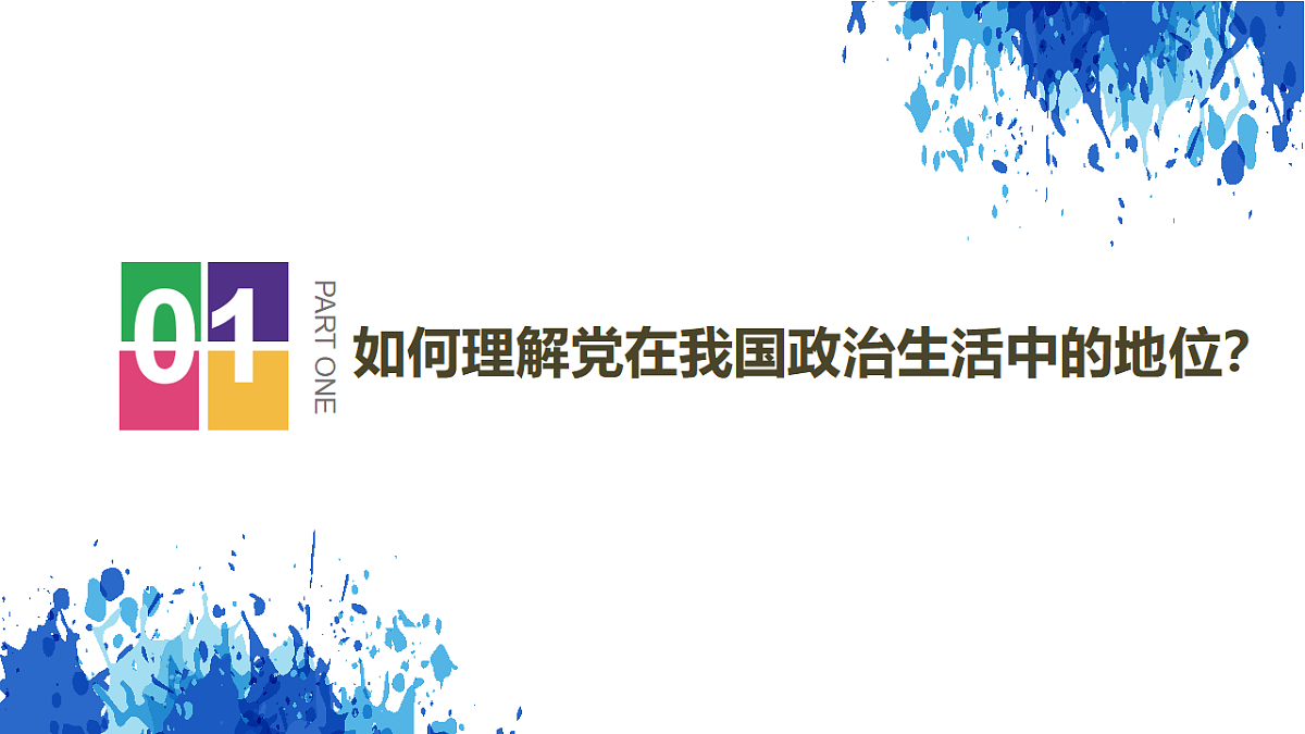 17560435第5页