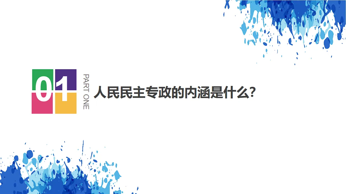 17560441第5页