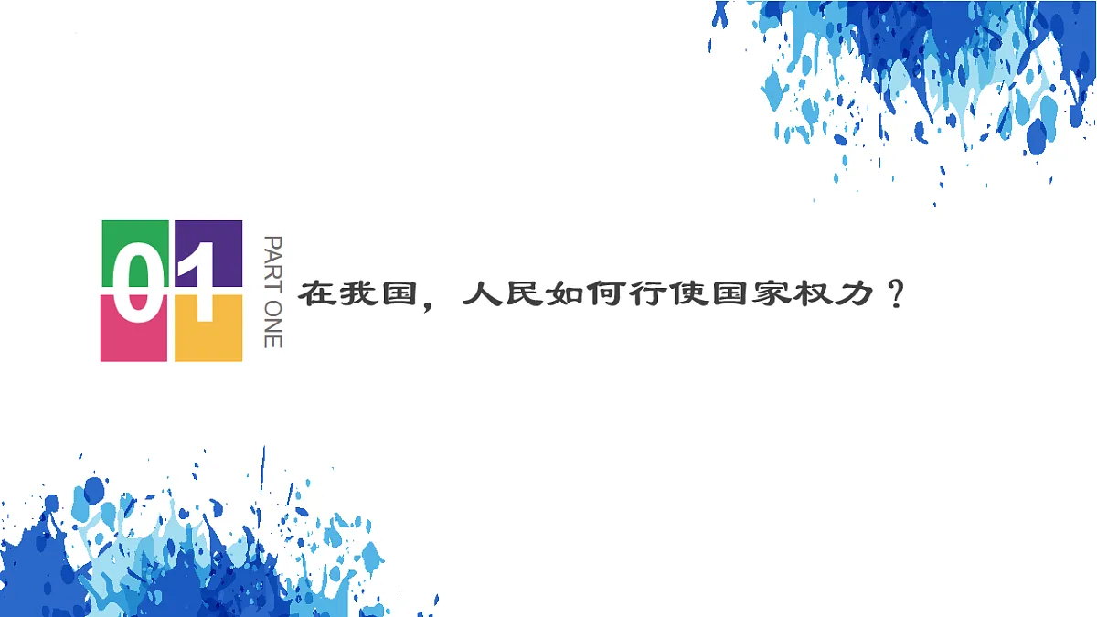 17560444第5页
