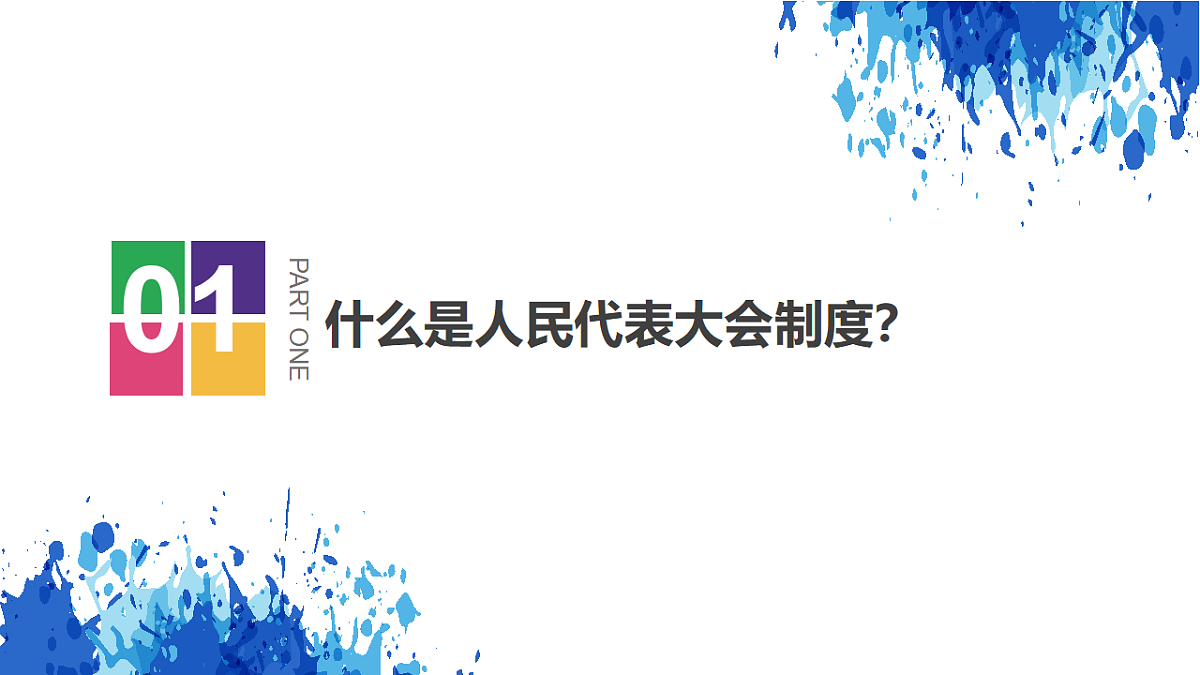 17560446第5页