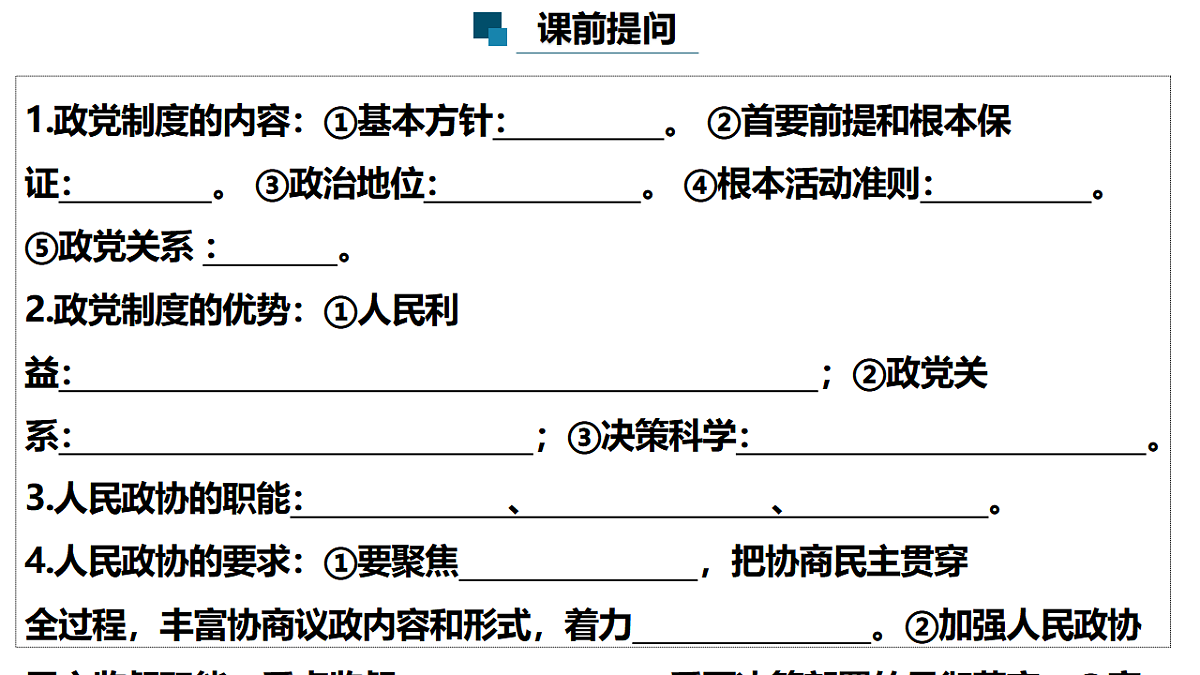 17560449第2页