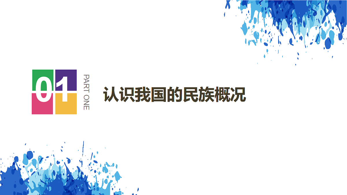 17560449第5页