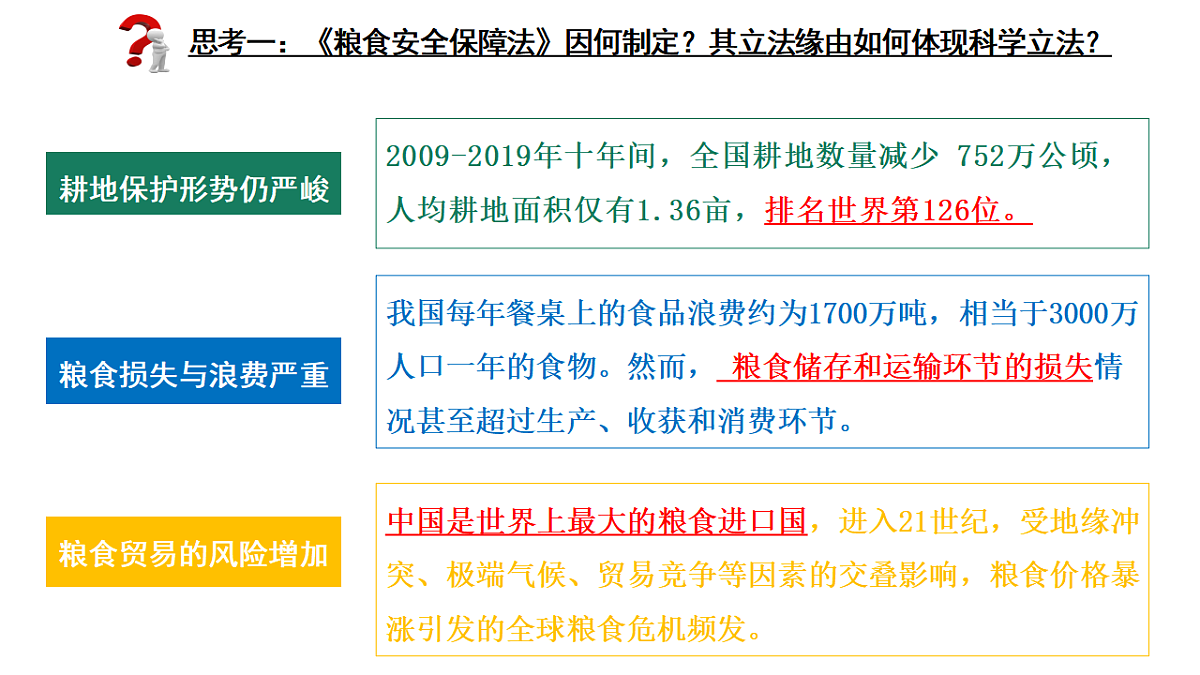 17560462第8页