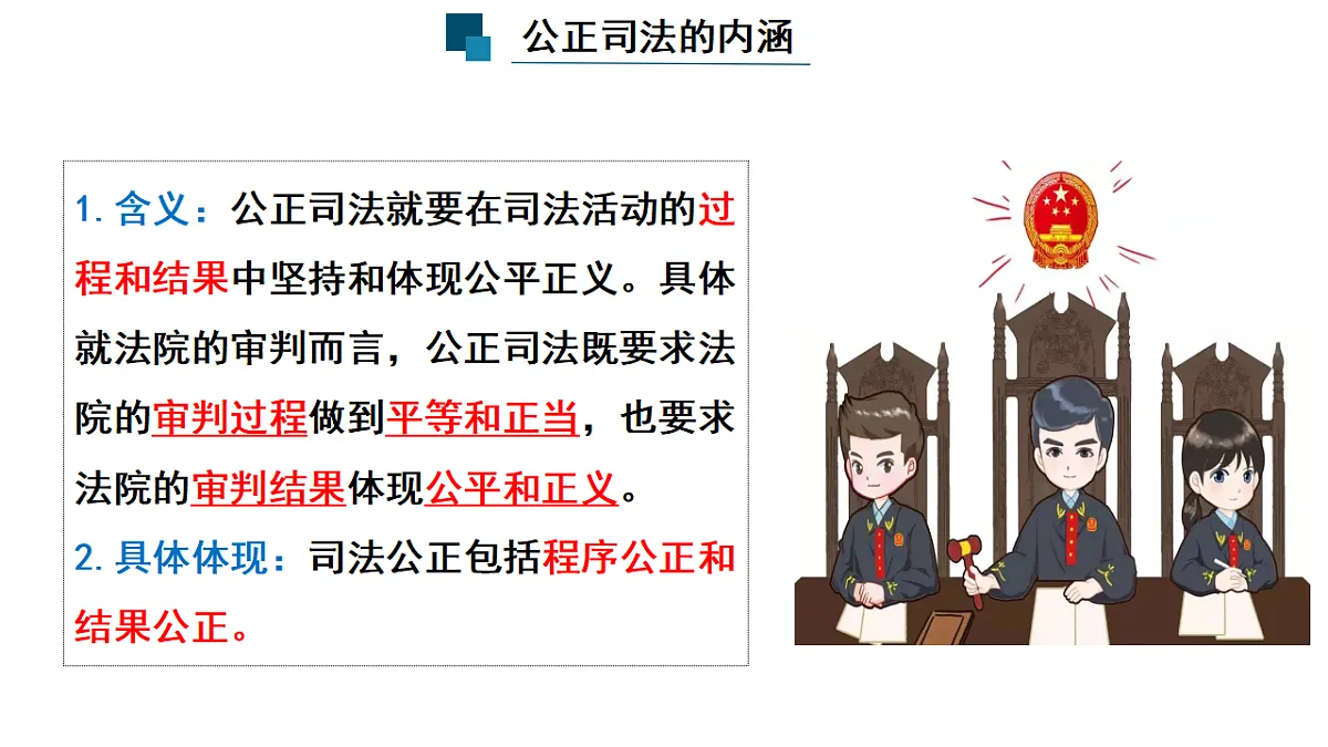 17560466第7页