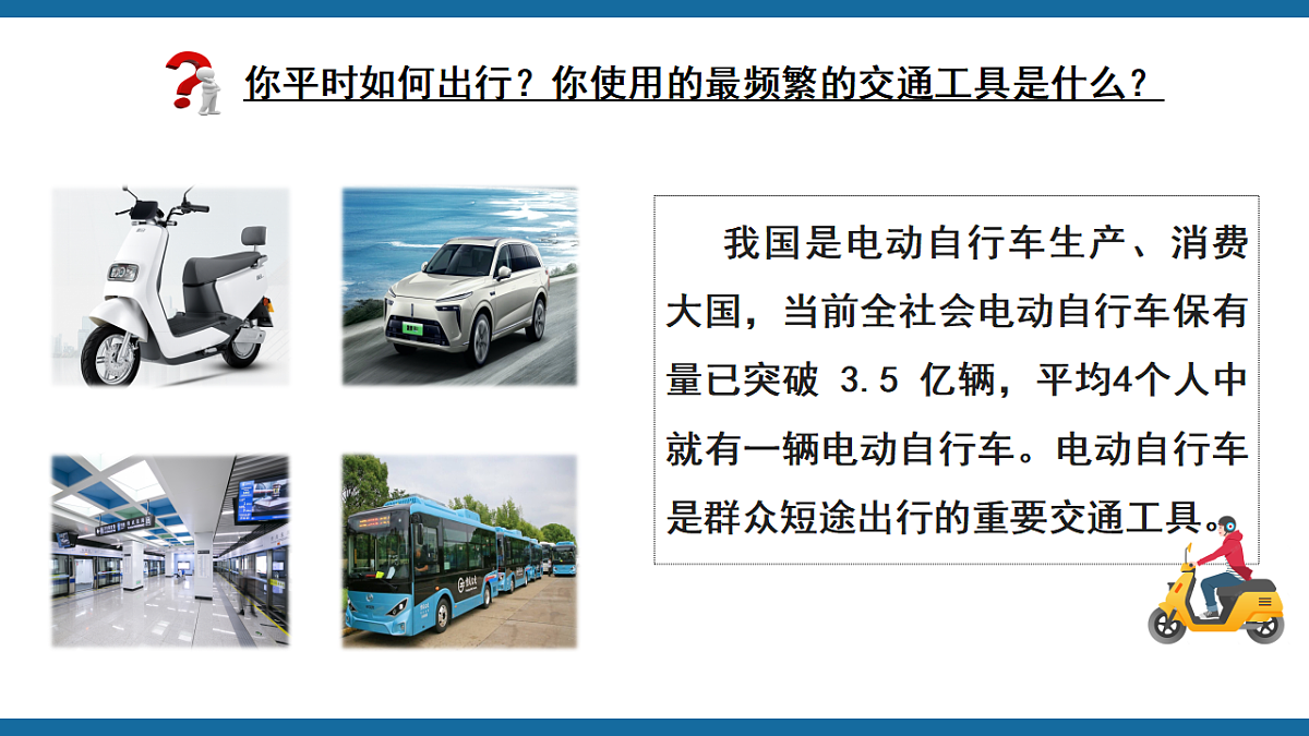 17560468第2页