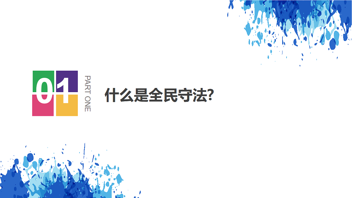 17560468第6页
