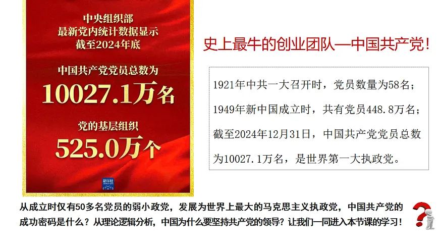 17560593第3页