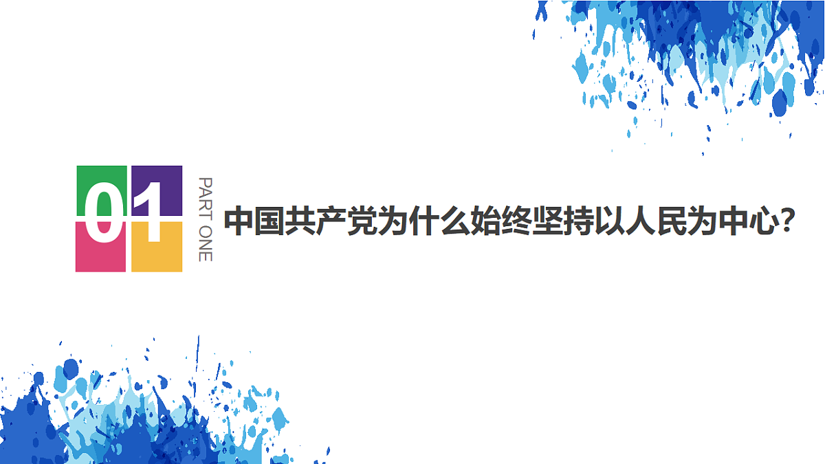 17560593第5页