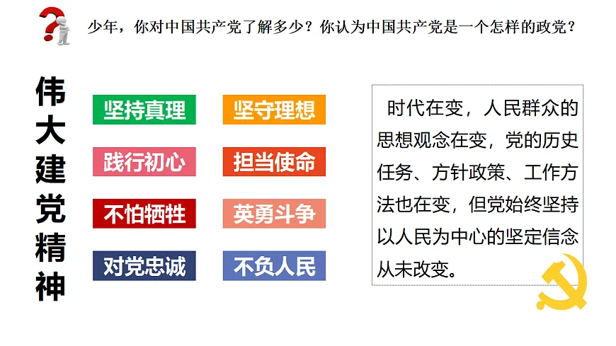 17560593第6页