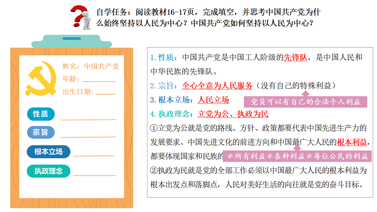 17560593第7页