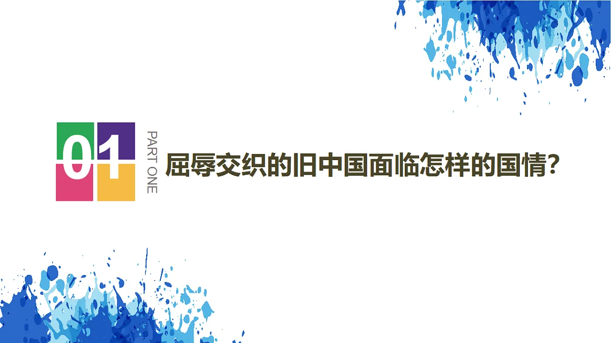 17560595第7页