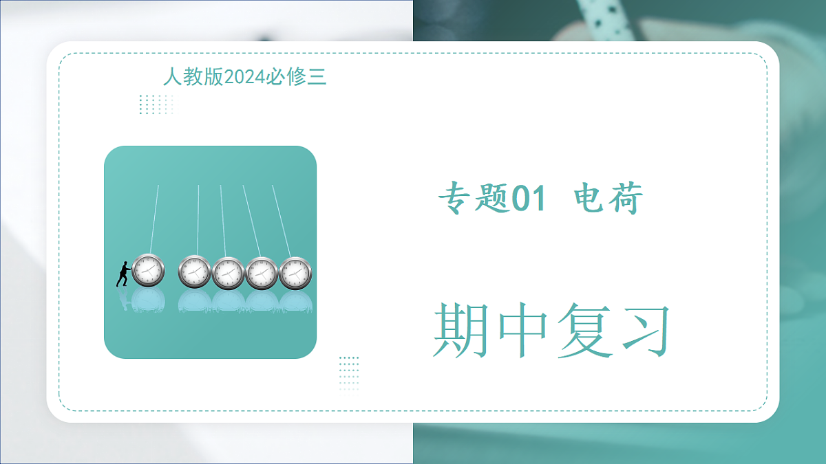 17560710第1页