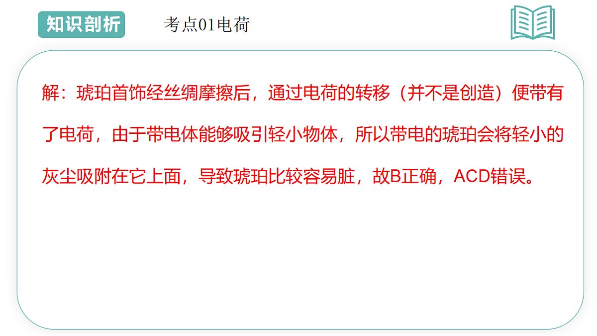 17560710第7页