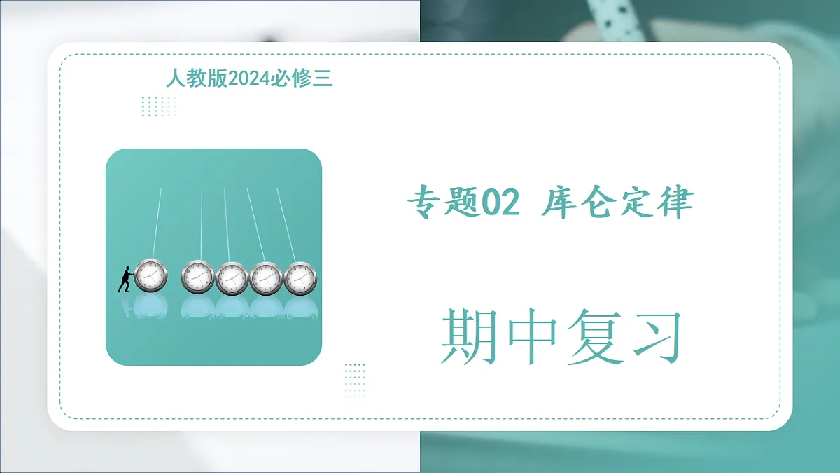 17560711第1页