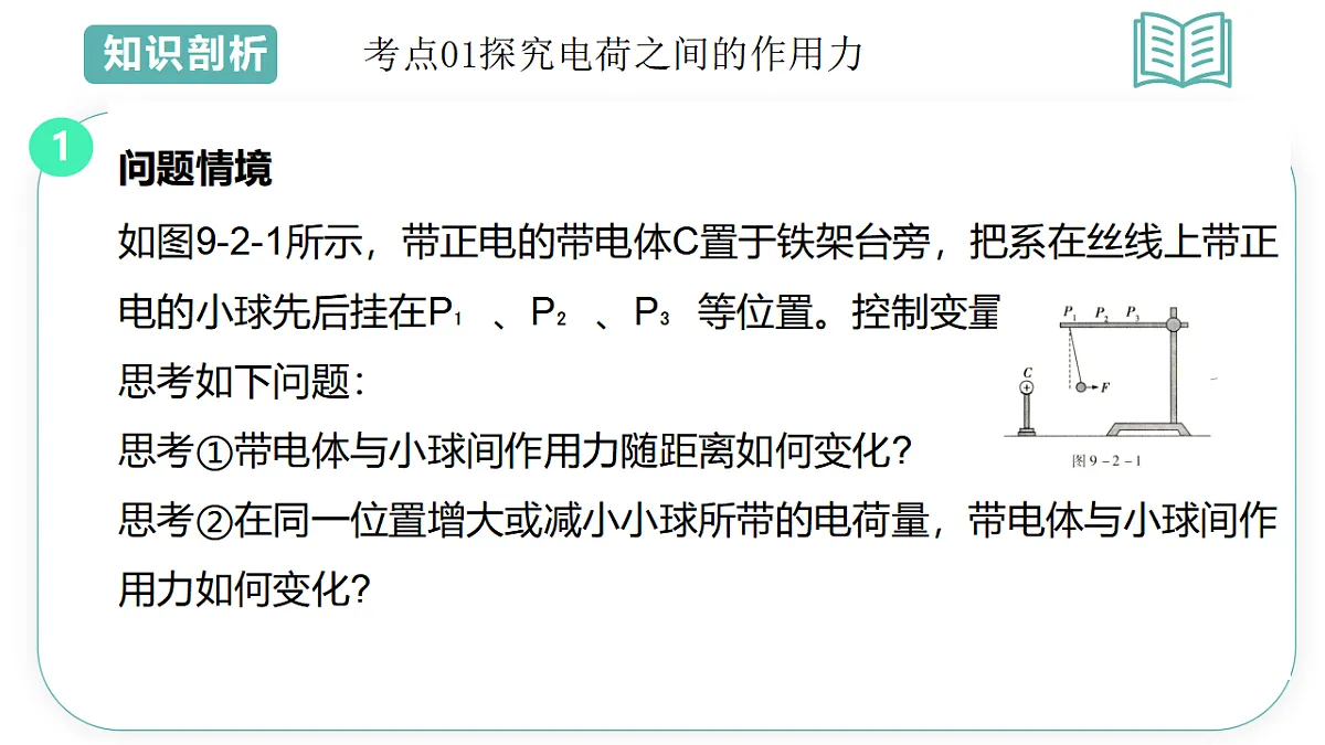 17560711第3页