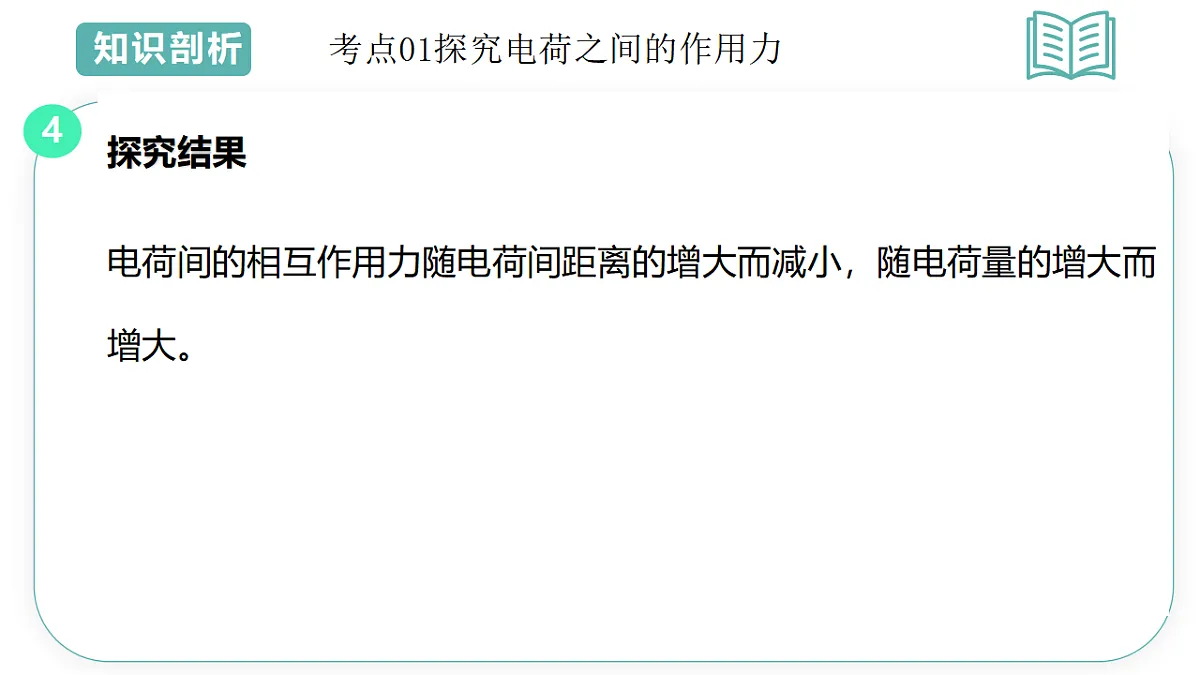 17560711第6页