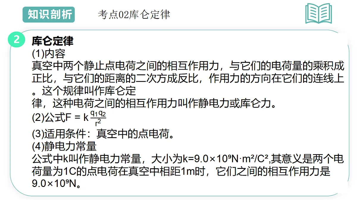 17560711第8页