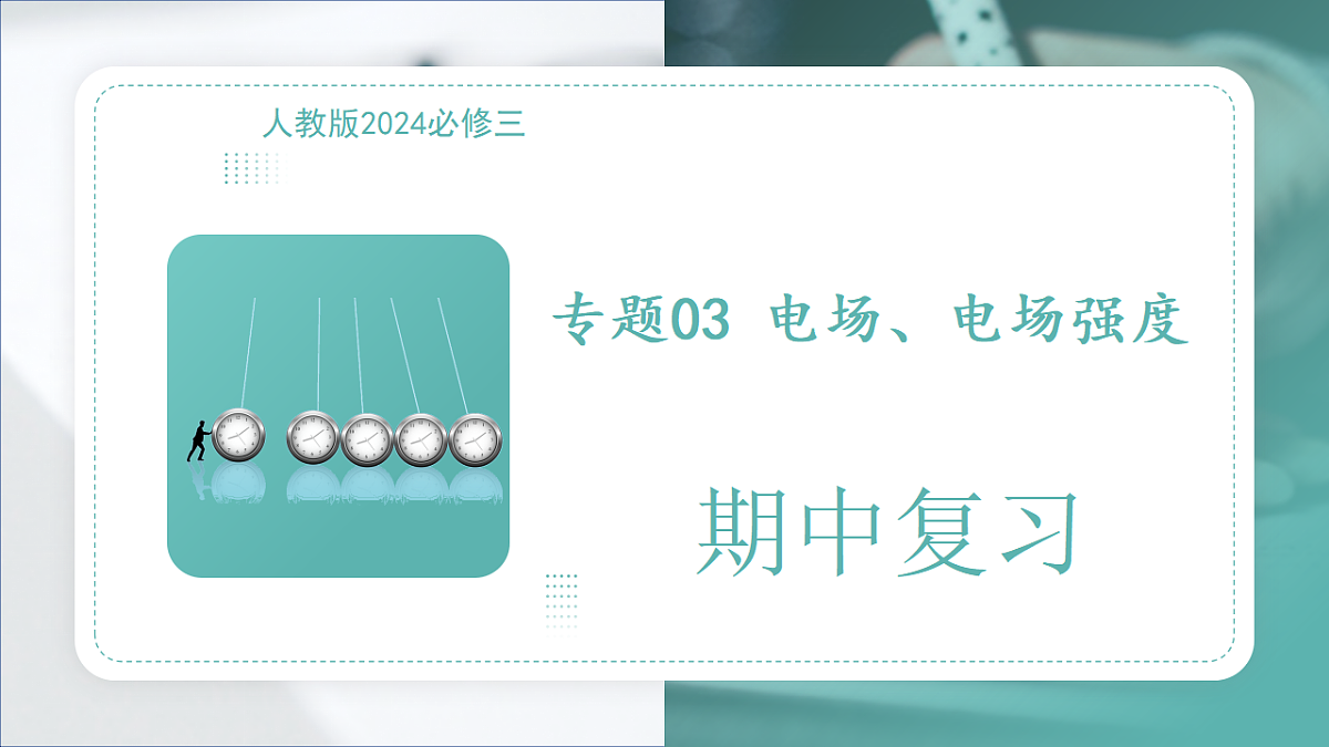 17560712第1页
