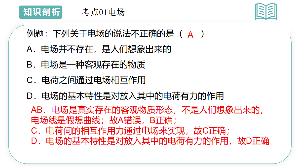 17560712第5页