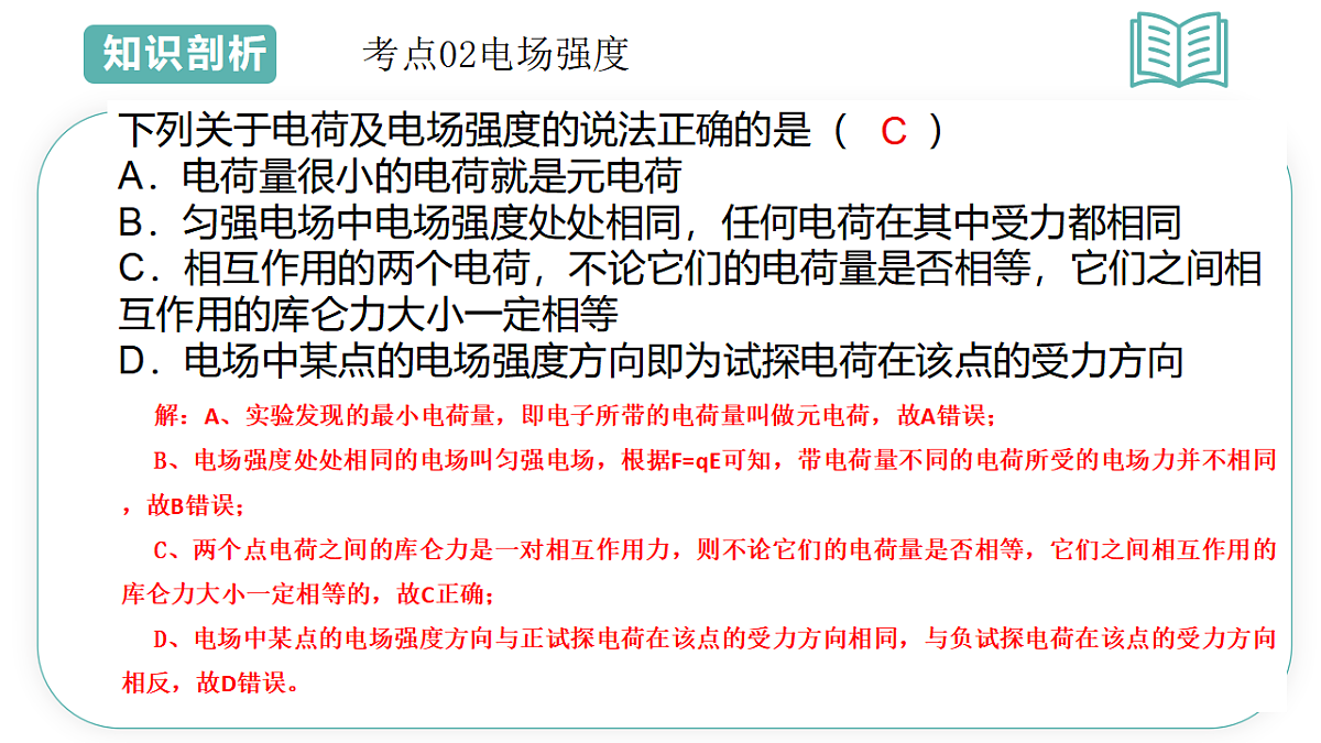17560712第8页