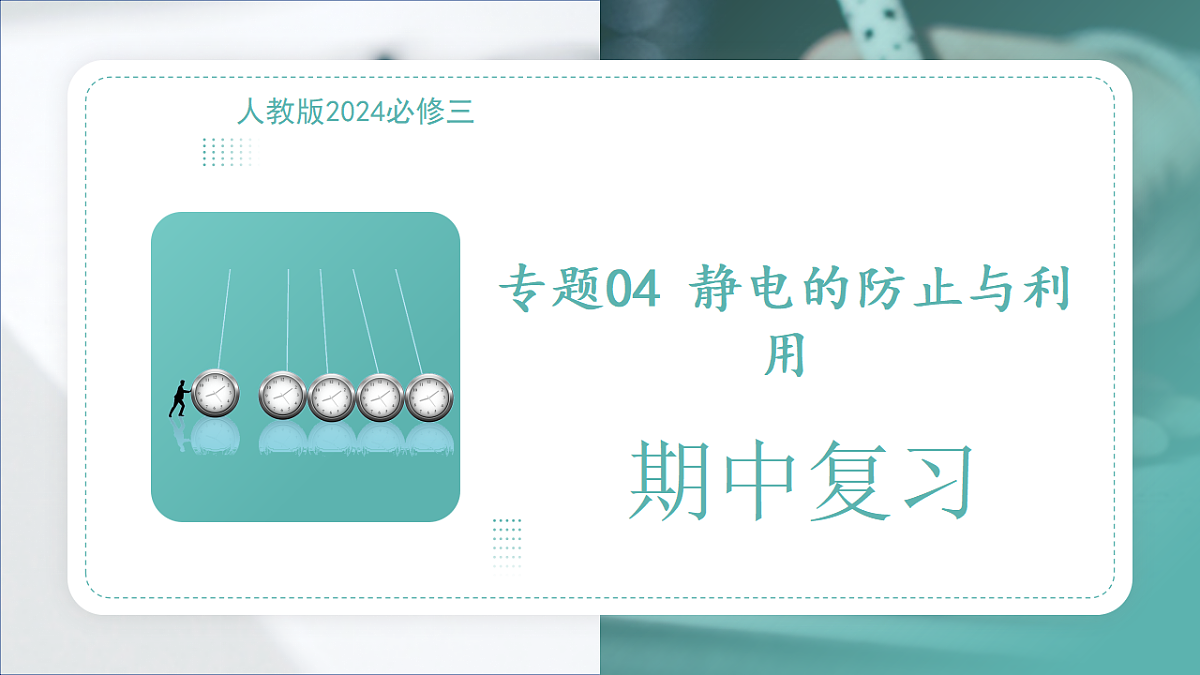17560713第1页