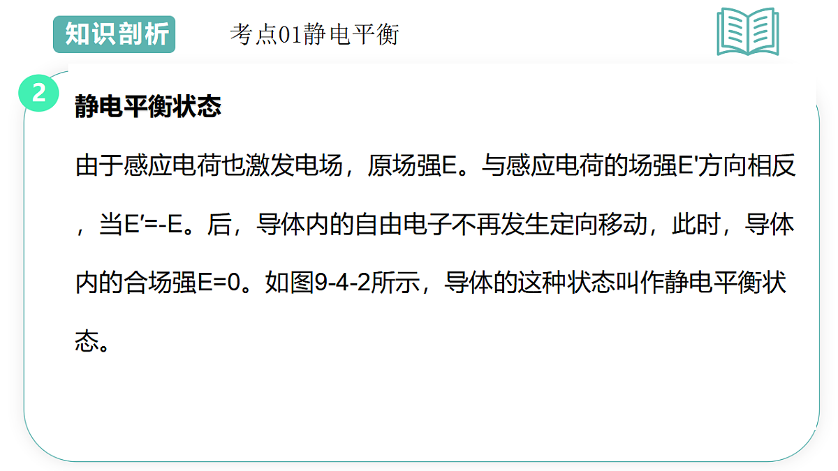 17560713第4页