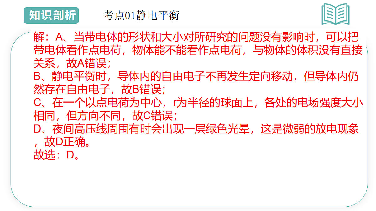 17560713第7页