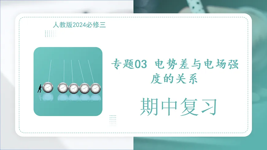 17560716第1页