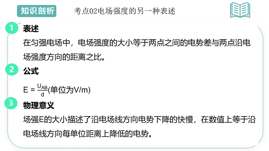 17560716第5页