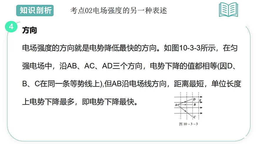 17560716第6页