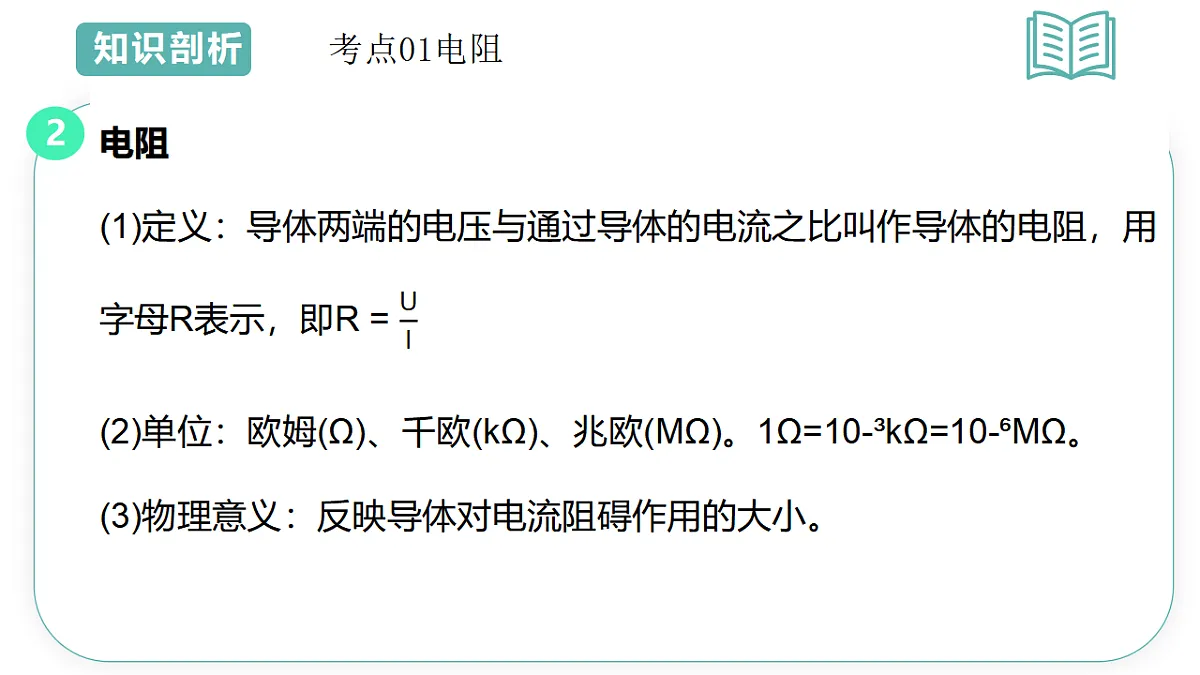 17560720第5页