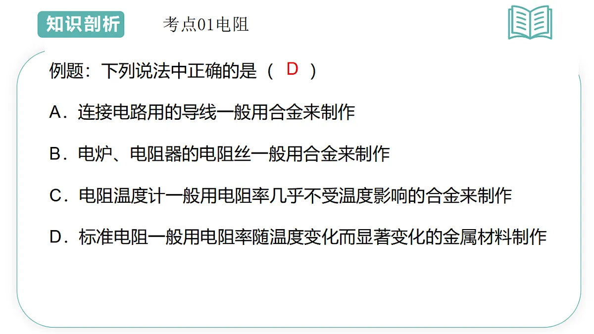 17560720第6页