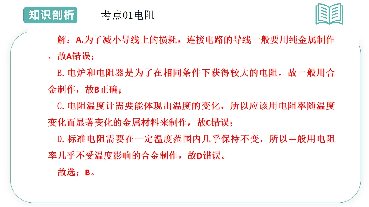 17560720第7页