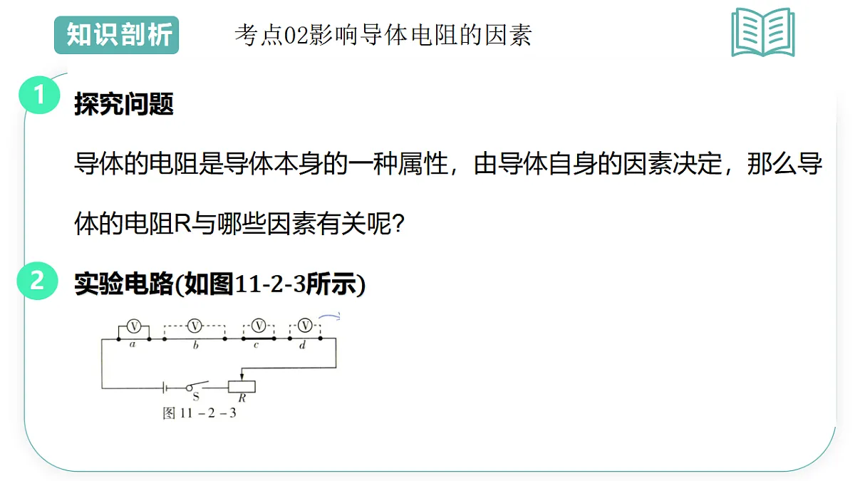 17560720第8页