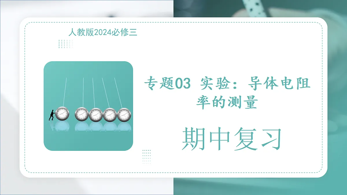 17560721第1页