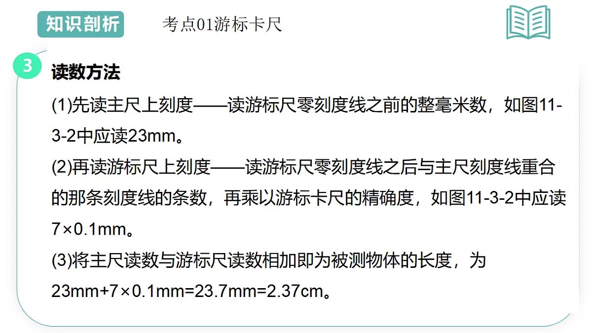 17560721第5页