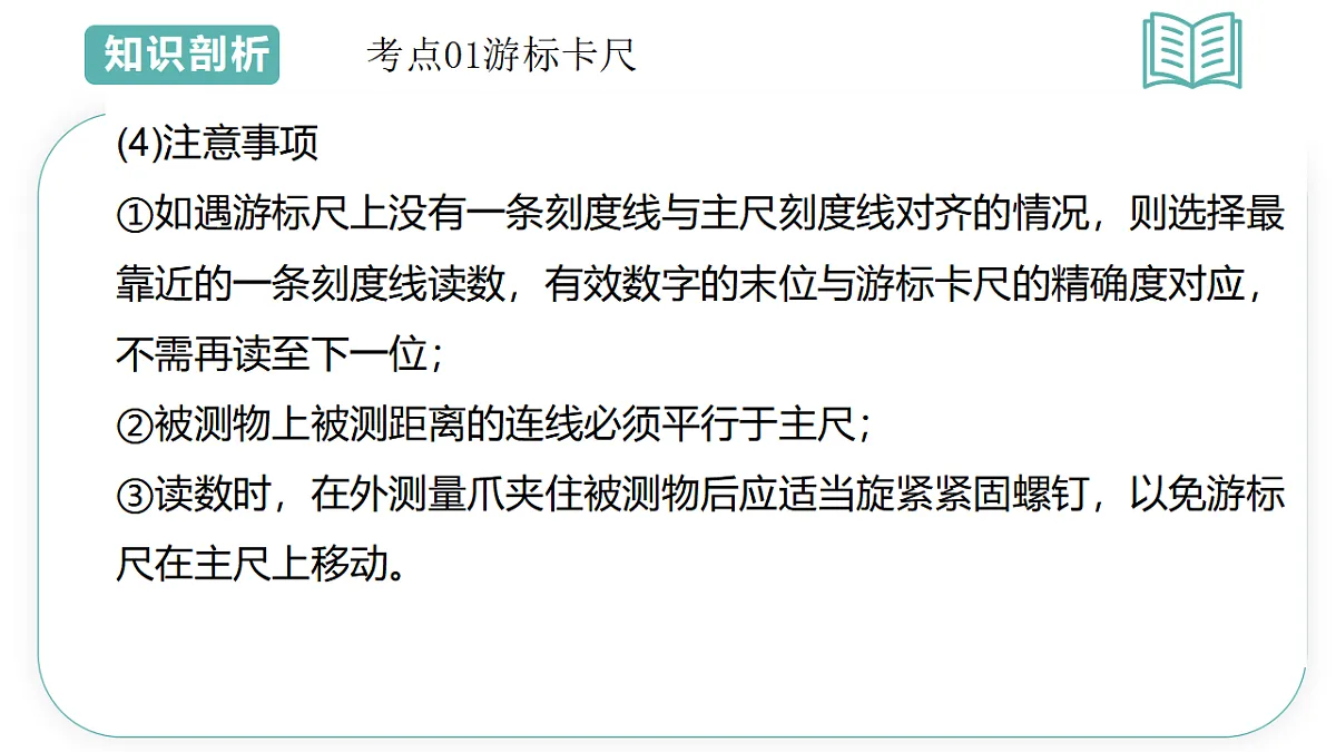 17560721第6页
