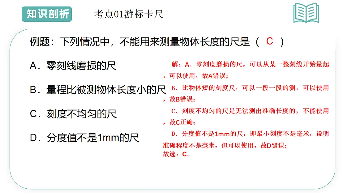 17560721第7页