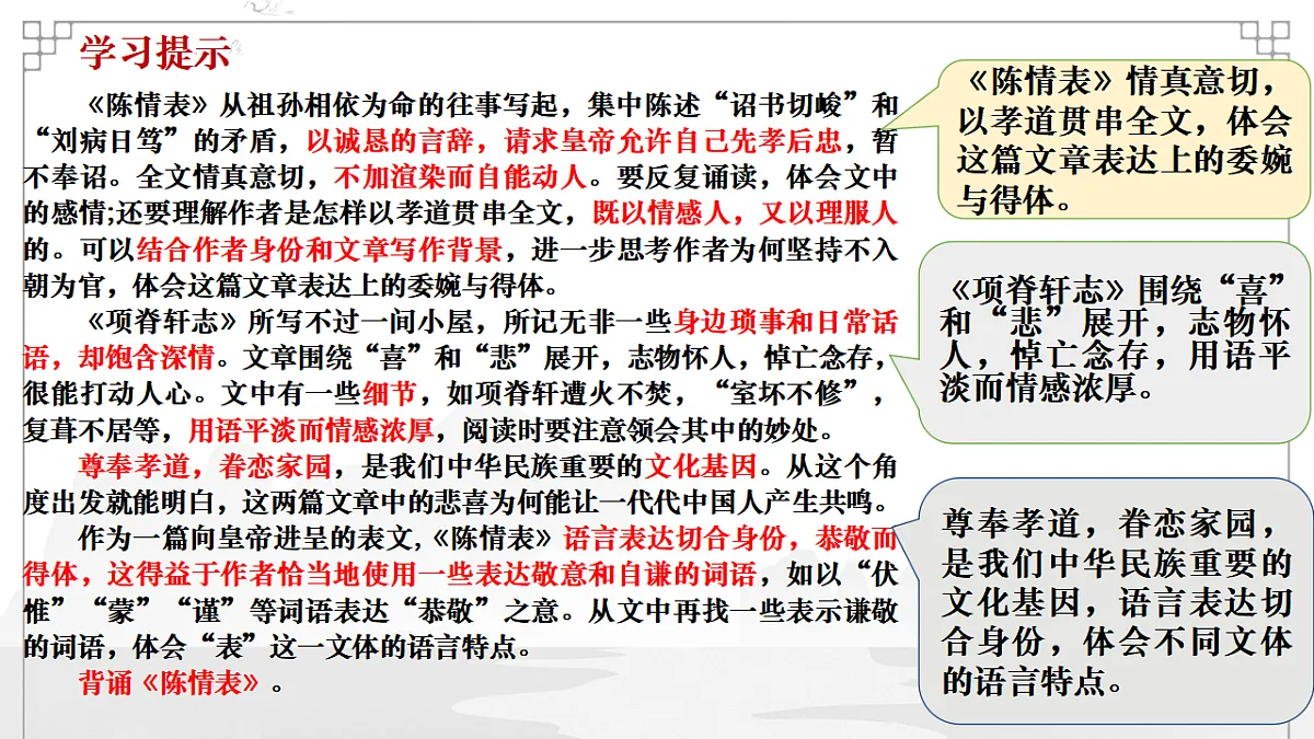17560734第5页