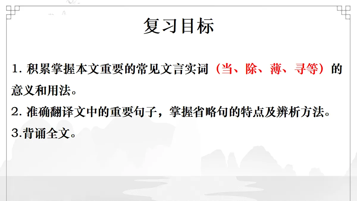 17560734第8页