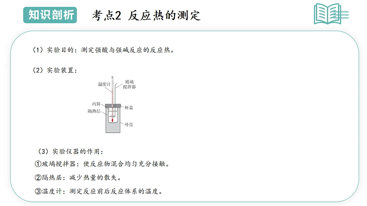 17560855第5页