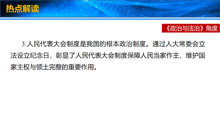 17560938第8页