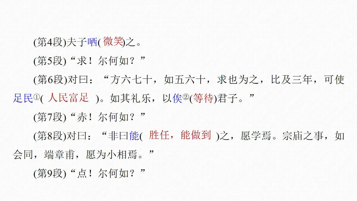 17560955第5页