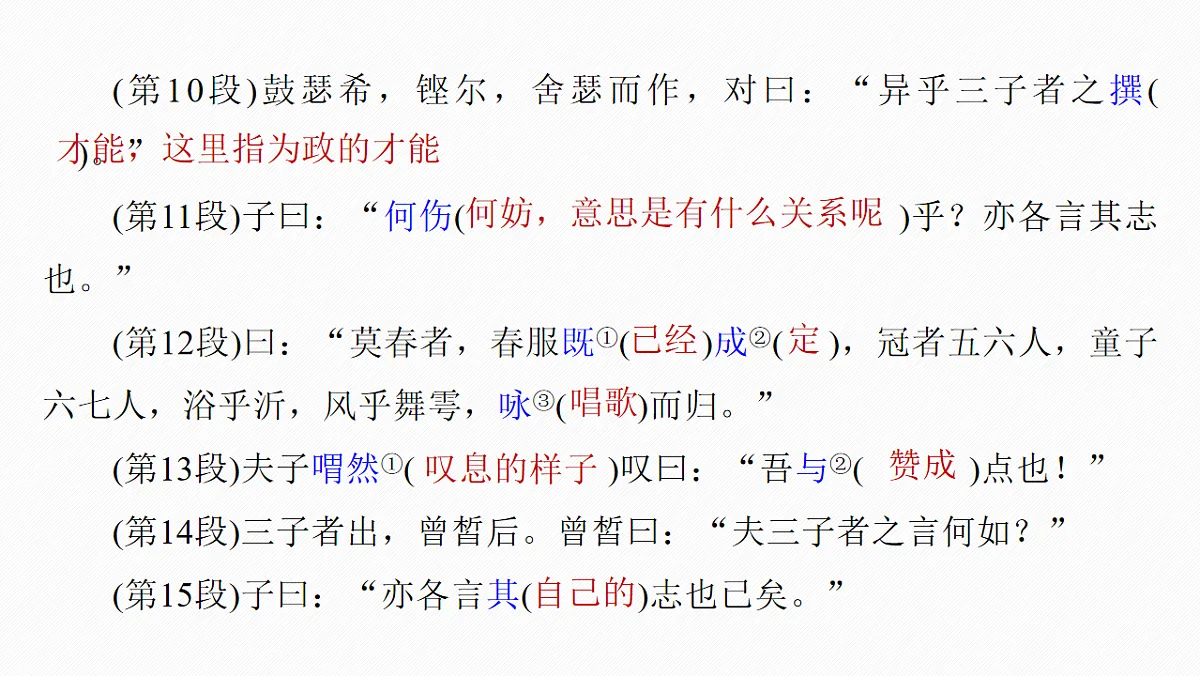 17560955第6页
