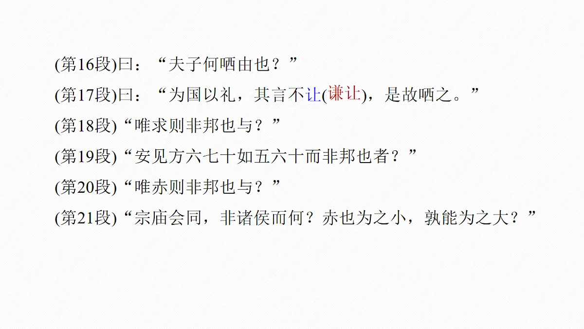 17560955第7页