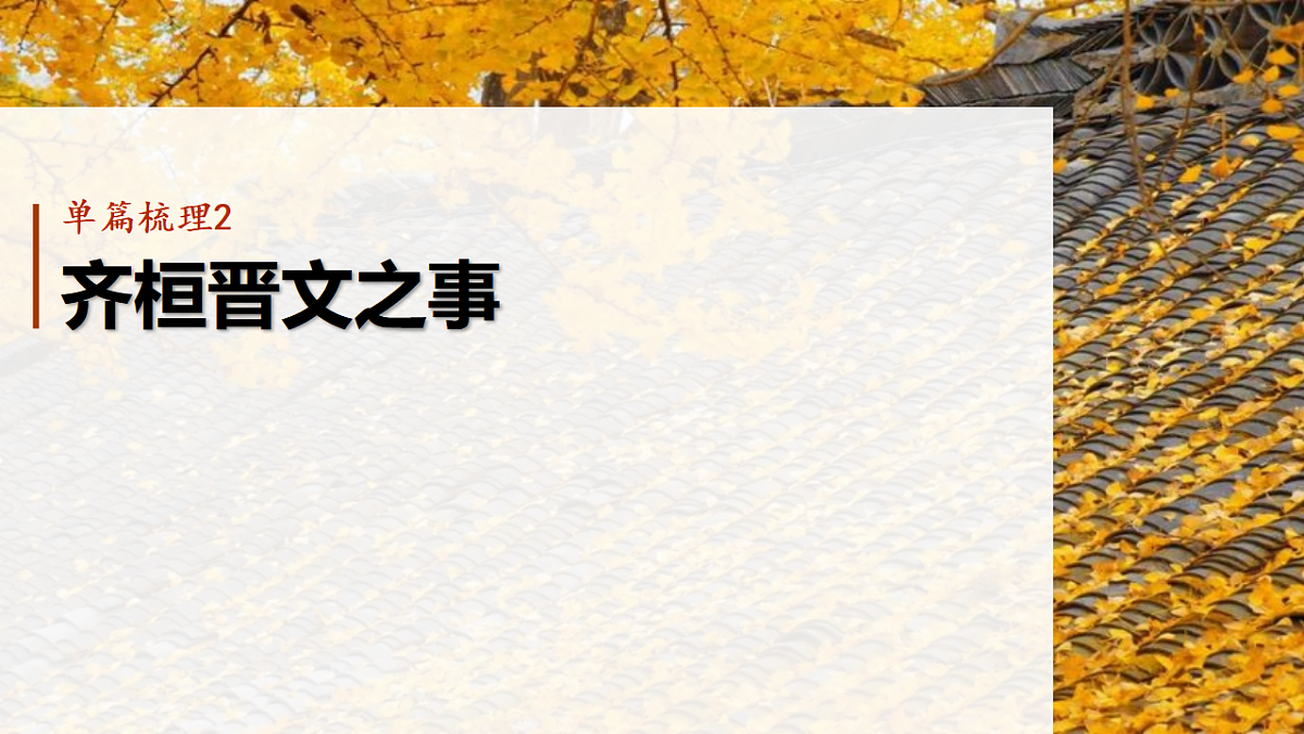 17560957第1页